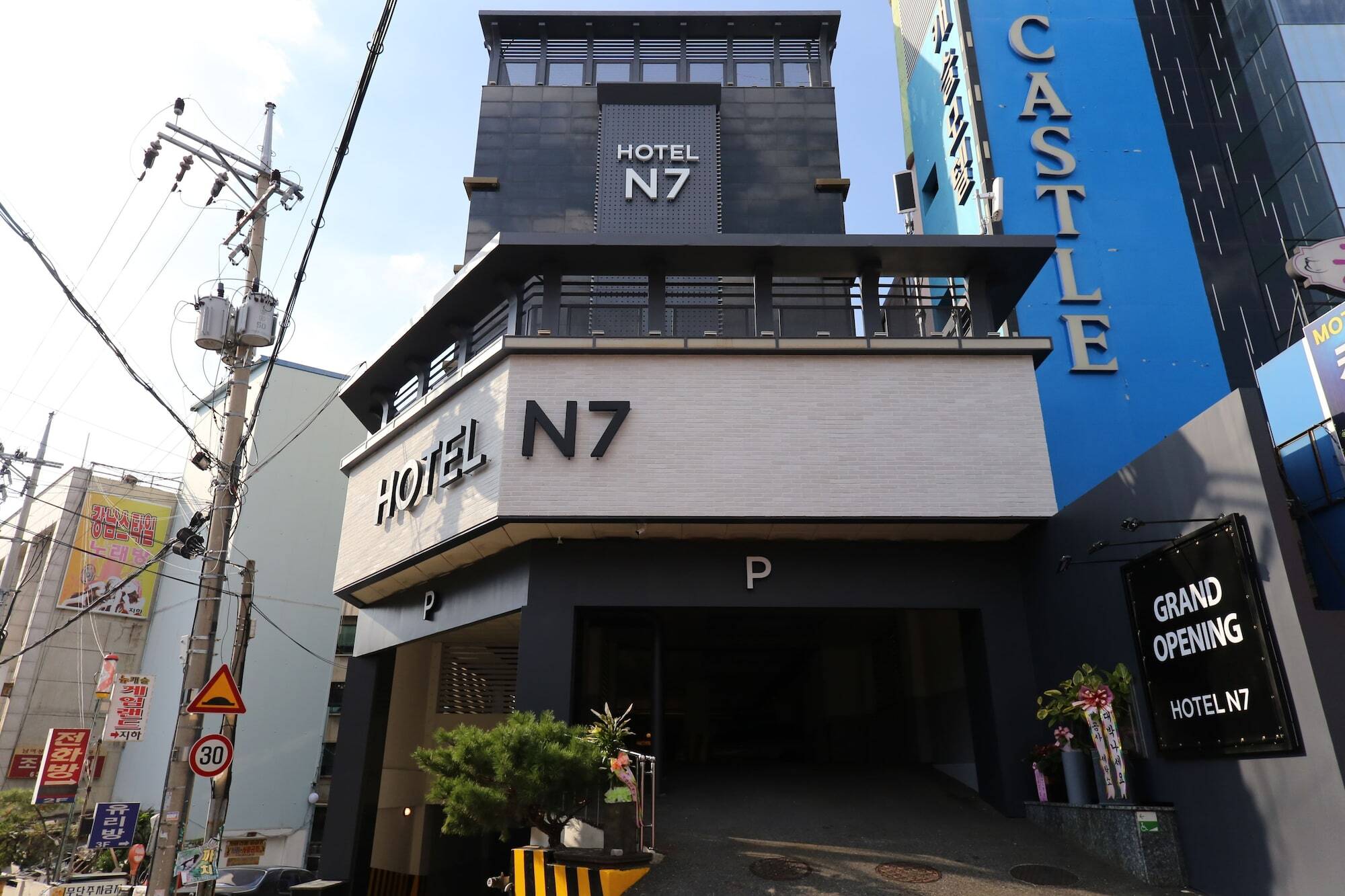 N7 Hotel Daejeon Exterior photo